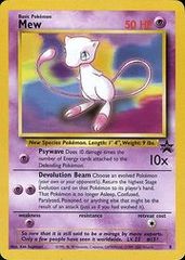 Mew - 8 - Pokemon League (January 2000)