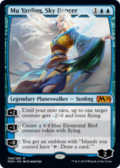 Mu Yanling, Sky Dancer Mu Yanling, Sky Dancer