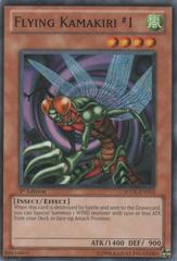 Flying Kamakiri #1 - SDDL-EN015 - Common - Unlimited Edition Flying Kamakiri #1 - SDDL-EN015 - Common - Unlimited Edition